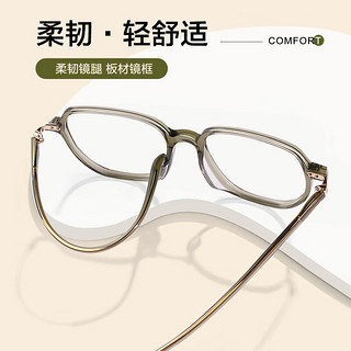 明月镜片 大脸镜框配眼镜近视眼镜架10226 C3透灰色（平光防蓝光）