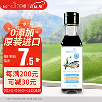 BIOMAUS 贝贝哩 进口调味汁儿童酱油替代品辅食调味品无添加混合调味汁140g