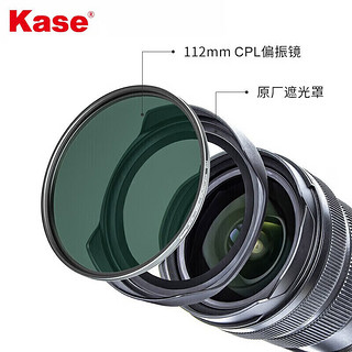 卡色（Kase）尼康Z14-24镜头 佳能RF100-300mm 镜头 112mm 磁吸UV镜 磁吸式滤镜