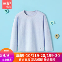 三枪儿童打底衫轻柔MOMO绒冬少儿保暖上衣弹力A类男童秋衣女童棉毛衫 浅蓝色 110 cm 参考体重24-35斤