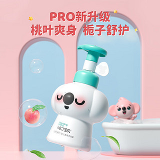 Harding baby 哈丁宝贝 儿童洗发水沐浴露二合一 550ml