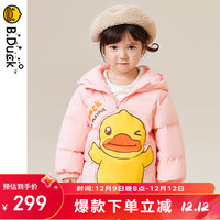 B.Duck小黄鸭童装儿童羽绒服男女童冬季加厚外套白鸭绒冬装6052粉色120