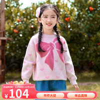 茵曼（INMAN）童装蝴蝶结女童毛衣2023冬儿童甜美风女宝中大童套头毛衫 浅粉 120cm
