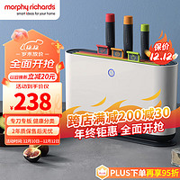 摩飞 电器（Morphyrichards）分类刀具砧板消毒刀架家用小型智能紫外线分类厨具套装 MR1000