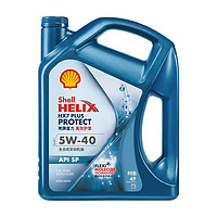 Shell 壳牌 蓝喜力蓝壳HX7 PLUS 5W-40 SN 全合成 汽车机油 默认 1L 无