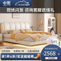 中派悬浮床高级真皮床双人床现代简约轻奢主卧床奶油风悬空床
