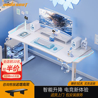 andaseaT电动升降桌智能电脑桌白色简约工作站立办公家用书桌台式电脑桌子 白色丨带灯 桌板尺寸180*82cm
