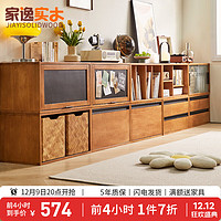家逸(JIAYI)实木组合电视柜落地客厅斗柜模块柜储物柜书柜收纳柜小户型矮柜 单抽柜樱桃木色