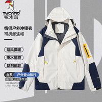 啄木鸟(TUCANO)三合一冲锋衣男士外套秋冬季户外登山旅行加绒夹克两件套女 女款-象牙白【单外套】 L