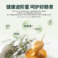 COMVITA 康维他 UMF10+麦卢卡蜂蜜新西兰蜂蜜进口500g*2瓶