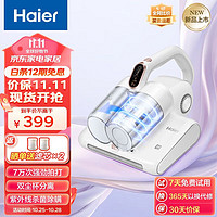 Haier 海尔 除螨仪双杯尘螨分离家用床上超声波除螨虫