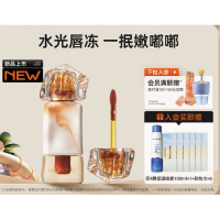 会员专享：Mistine 蜜丝婷 奶咖唇釉 J02#热烈扶桑 2.6g （4件赠 保湿喷雾100ml+卸妆巾*6）
