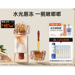 Mistine 蜜丝婷 奶咖唇釉 J02#热烈扶桑 2.6g （4件赠 保湿喷雾100ml+卸妆巾*6）