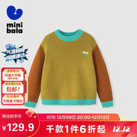 迷你巴拉男童女童针织衫秋冬宝宝时尚复古撞色保暖儿童毛衫231423103218