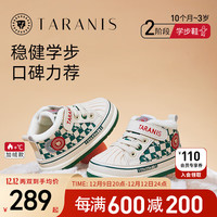 TARANIS 泰兰尼斯 冬季童鞋男宝宝学步棉鞋防滑软底机能鞋加绒女童休闲鞋子 白/绿 21码 内长14.0适合脚长12.3~12.7