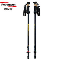Robinson 鲁滨逊 登山杖户外伸缩手杖碳纤维材质送朋友户外装备礼品手杖王爵