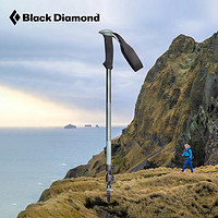 Black Diamond 黑钻户外登山杖伸缩防滑轻便手杖爬山杖装备112549