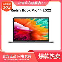 抖音超值购：MIUI 小米 红米Redmi Redmi Book Pro 14 2022 A28R