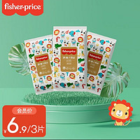 Fisher-Price 天生@me新生婴儿纸尿裤 NB码  3片，4.9（需用券）