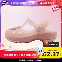 crocs 卡骆驰 拖鞋童鞋女童户外运动鞋沙滩鞋透气休闲凉鞋