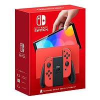 百亿补贴：Nintendo 任天堂 Switch OLED 马力欧红 限定版 游戏主机