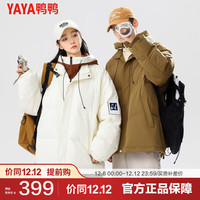 鸭鸭羽绒服鸭鸭（YAYA）连帽羽绒服男女冬季加厚2023时尚假两件保暖外套JS 米色 XL
