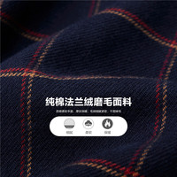 GIORDANO 佐丹奴 裙子女装法兰绒纯棉格子半松紧腰半身裙 05461602