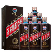 國醬 茅系印象贵州酒酱香型53度粮食白酒礼盒整箱 500mL6瓶