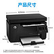 HP 惠普 黑白激光打印机一级能效