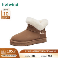 热风冬季女士时尚休闲靴保暖短靴女靴雪地靴 02棕色 38(正码)