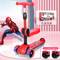 Disney 迪士尼 儿童滑板车2023新款二合一折叠宝宝滑滑车调高闪光轮