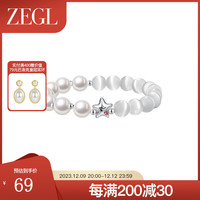 ZENGLIU ZEGL设计师猫眼石手链女轻奢小众精致手串串珠手饰 猫眼珍珠双拼手链 16.5cm