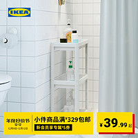 IKEA 宜家 维灰恩多层置物架夹缝架卫生间浴室家用收纳架搁架单元