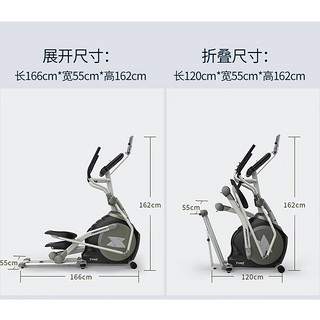 岱宇（DYACO）FE500NEW前驱椭圆机家用小型漫步机磁控可折叠运动器材