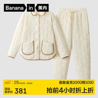 蕉内绒绒521H夹棉睡衣男女士秋冬季加绒加厚法兰绒家居服套装 女-奶白杏 XXL