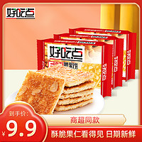 抖音超值购：好吃点 饼干香脆腰果饼108g*3袋