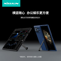 耐尔金适用小米小米mixfold3折叠屏手机壳磨砂护盾Pro全包Fold 3软边气囊防摔保护套简约商务男女