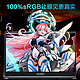 抖音超值购：机械革命 极光Pro 2023新款12代i7游戏本 满血4060 2.5K笔记本电脑