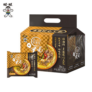 非油炸的健康速食面：Want Want 旺旺 Q米面 酸汤肥牛风味 118g*5袋