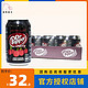 Dr Pepper 波兰进口胡椒博士Dr Pepper樱桃味碳酸饮料可乐汽水饮品330ML24罐