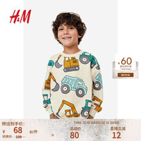H&M 童装男童上衣卫衣秋装大廓形长袖圆领宽松拼色绒衫1078502 浅米色/车辆 150/76