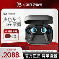 铂傲 Beoplay EX 入耳式真无线动圈主动降噪蓝牙耳机