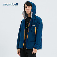 mont·bell 户外男士雨舞者超轻单层冲锋衣外套防水透气硬壳衣 1128618 水手蓝SLBL