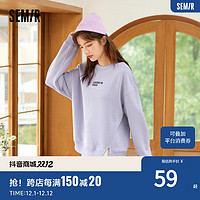 Semir 森马 卫衣女加绒加厚保暖冬季字母印花百搭圆领上衣女装套头长袖