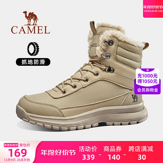 CAMEL 骆驼 户外鞋男士冬季新款高帮加绒保暖棉鞋徒步鞋防水防滑登山鞋女