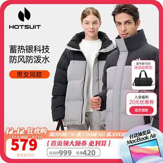 HOTSUIT 后秀 羽绒服短款男女冬季户外运动休闲防风加厚保暖面包服外套 格里芬灰/矿物黑 S