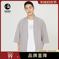 HOUXU 后序 改良汉服男七分袖夏季居士服男禅服刺绣外套中国风男装茶服男