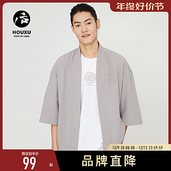 HOUXU 后序 改良汉服男七分袖夏季居士服男禅服刺绣外套中国风男装茶服男