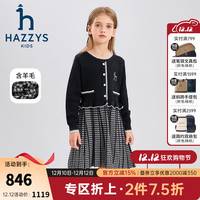 哈吉斯(HAZZYS)品牌童装女童连衣裙冬舒适弹力圆领撞色简约甜美长袖裙 钻石黑 160