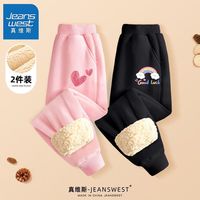 真维斯女童加绒裤子女孩冬羊羔绒卫裤儿童保暖冬装棉裤 【2条加厚fge2羊羔】hr31 140cm